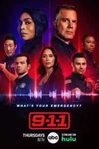 911 онлайн